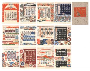 Serizawa Keisuke Calendar for 1962