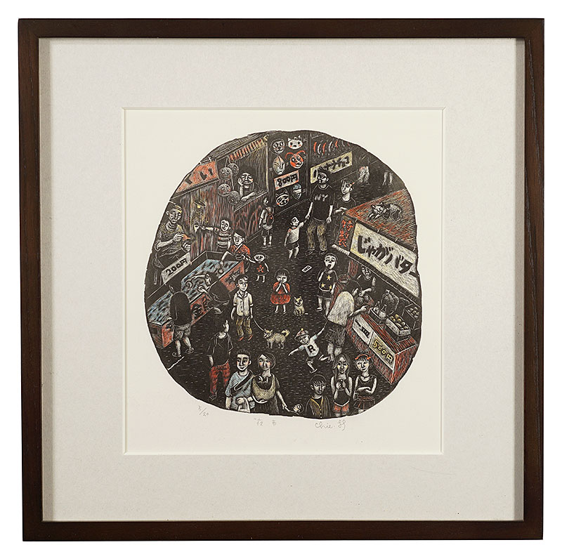 林千絵「夜市」