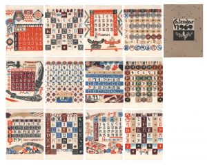 Serizawa Keisuke Calendar for 1969