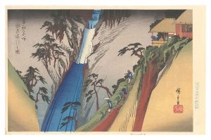 本朝名所　摂洲布引の瀧【復刻版】