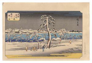 広重初代「東都雪見八景　隅田川堤之景【復刻版】」