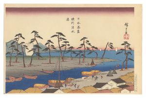 <strong>Hiroshige I</strong><br>Harbors of Japan / Shimizu Har......