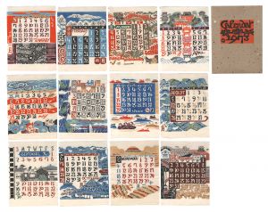 Serizawa Keisuke Calendar for 1973