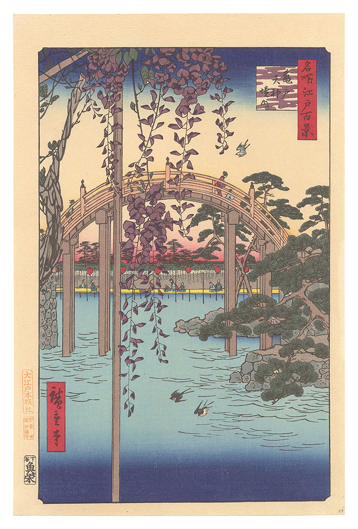 Hiroshige I “One Hundred Famous Views of Edo / Inside Kameido Tenjin Shrine【Reproduction】”