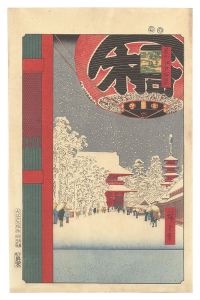 広重初代「名所江戸百景　浅草金龍山【復刻版】」