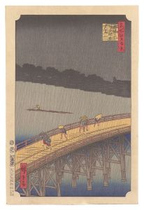 広重初代「名所江戸百景　大はしあたけの夕立【復刻版】」