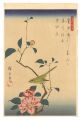 Anthology of Japanese and Chin......