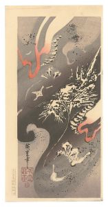 Hiroshige I / Picture of Dragon in Cloud【Reproduction】 [雲龍図【復刻版】]