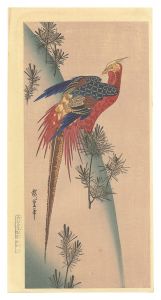 広重初代「小松に雉【復刻版】」