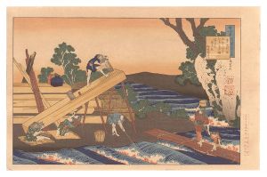 百人一首うばが絵とき　春道列樹【復刻版】