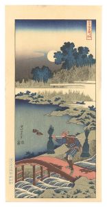 Hokusai / A True Mirror of Chinese and Japanese Poetry, also called Imagery of the Poets / Gathering Rushes【Reproduction】 [詩歌写真鏡　木賊苅【復刻版】]