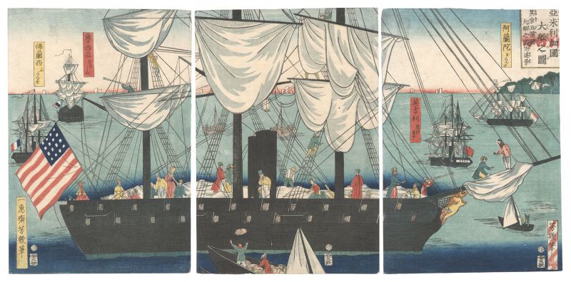 芳幾「亜米利加国大船之図 其余五箇国大船之写生遠景」