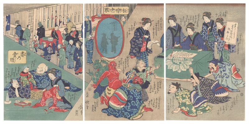 Hiroshige III “Heaven and Sai no Kawara”