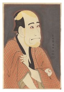 Sharaku / Actor Arashi Ryuzo as the Moneylender Ishibe Kinkichi【Reproduction】 [嵐竜蔵の金貸石部金吉【復刻版】]
