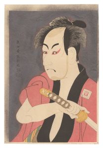 Sharaku / Actor Ichikawa Omezo I as the Footman Ippei【Reproduction】 [市川男女蔵の奴一平【復刻版】]