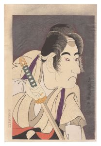 <strong>Sharaku</strong><br>Actor Bando Mitsugoro II as Is......