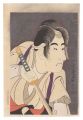Actor Bando Mitsugoro II as Is......