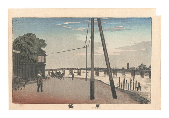 安治（探景）「東京真画名所図解　厩橋」