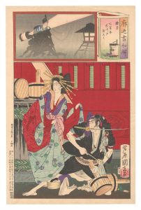 Kuninao II / First Month: Agemaki and Hanakawado Sukeroku [廓廼書和解　睦月 あげ巻 花川戸助ろく]