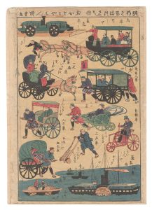 Kunimasa IV / A Collection of Popular Vehicles [流行くるまつくし]