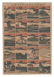 Hiroshige I / Famous Places of the Fifty-three Stations of the Tokaido in Continuing Pictures / Sheet 2 [東海道五十三次名所続画　二]