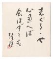 Haiku