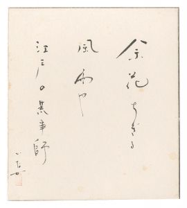 Hasegawa Kanajo / Haiku