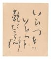 Haiku