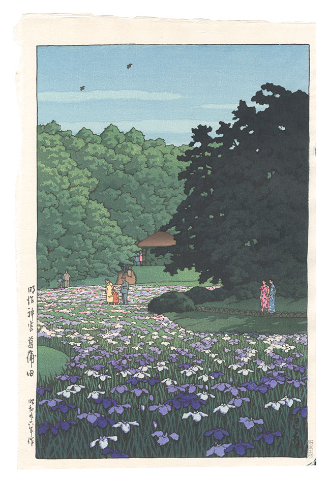 川瀬巴水「明治神宮菖蒲田」
