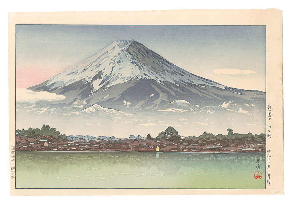 土屋光逸「朝の富士 河口湖」