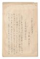 Manuscript: Cultural Alliance ......
