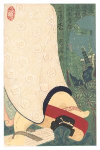 Banzai-Ukiyoe San-en / Suzuki Harunobu