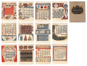 Serizawa Keisuke Calendar for 1971
