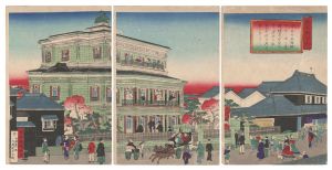 国輝二代「東京駿河街」