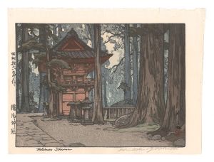 瀧尾神社