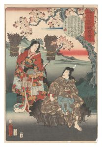 国貞二代「釈迦八相記今様写絵　十一」