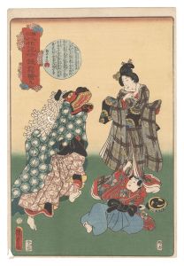 国貞二代「釈迦八相記今様写絵　九」