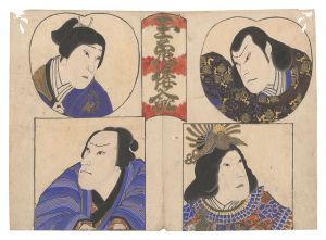 Hirosada / Gyokuto Wakoku no Irifune [玉兎倭入船]