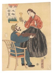 <strong>Yoshitora</strong><br>Pictures of People from Foreig......
