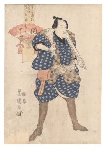 <strong>Kunisada I</strong><br>Actor Seki Sanjuro