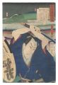 The Tokaido Road: One Look Wor......