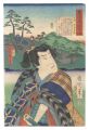 The Tokaido Road: One Look Wor......