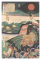 The Tokaido Road: One Look Wor......