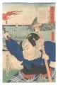 The Tokaido Road: One Look Wor......