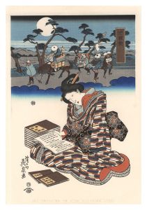英泉「美人東海道　池鯉鮒【復刻版】」