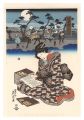 Tokaido Beauties / Chirifu【Rep......