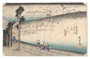 Hiroshige I / The Fifty-Three Stations of the Tokaido (Hoeido Edition) / Futakawa: Monkey Plateau [東海道五十三次（保永堂版）　二川 猿ヶ馬場]