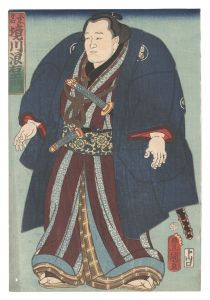 豊国三代「相撲絵　桑名 境川浪右衛門」