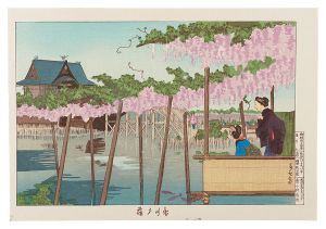 清親「東京名所図会　亀井戸藤【復刻版】」