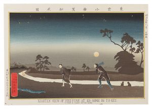 Kiyochika / Famous Sights of Tokyo / Night View of Hikifune, Koume in Tokyo【Reproduction】 [東京名所図会　東京小梅曳船夜図【復刻版】]